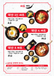 중화관&33떡볶이 | 중화 떡볶이 반점