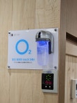 휴앤온포항북구센터 | 휴앤온 포항북구센터