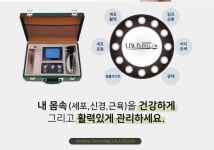 우리동네 힐링샵 마산삼계점 | 우리동네힐링샵 평택팽성점