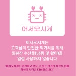 어서오시게동탄북 | 어서오시게 인천미추홀점