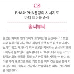 강자야피부샵 | 피부야