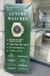 디아르떼뷰띠크 | 디아망떼