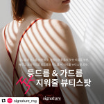 강자야피부샵 | 피부야