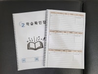 지투보습학원 | 지투수학학원