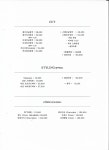 본우리집밥KBS별관여의도점 | 꾸블랑헤어 여의도KBS별관점