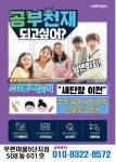 스마트해법수학푸른초교점수학교습소 | 스마트해법수학 안산푸른마을5단지점