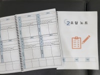 지투보습학원 | 지투수학학원