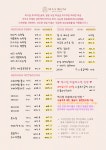 맥시멈 왁싱 하남점 | 맥시멈래쉬&왁싱&브로우바 하남