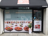 라사천마라탕 선학점 | 라사천마라탕 울산달동점