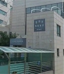 충현동자치회관