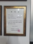 안태경밝은법무연구 | 부산개인회생파산 밝은미래법무사사무소