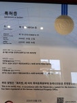 향기나는터 약초카페