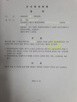 안태경밝은법무연구 | 부산개인회생파산 밝은미래법무사사무소