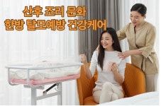 칠월림 헤드스파