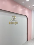 씨유철산도덕파크점 | 링키영어 철산도덕파크점