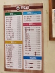 돗토리김밥백 | 돗토리김밥 백병원점