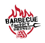 숯숯