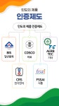 (주)비티에프나인 | 비티에이치코리아