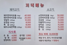 신맛찾사
