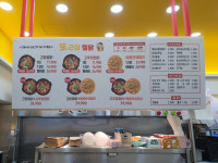또근이 찜닭(남천점) | 또근이찜닭 남천점