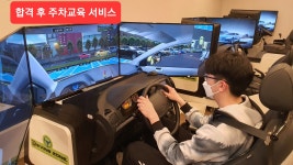 참조은드라이빙존 | 드라이빙존 상무점