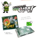건강한팜듀괴산점 | 다팜몰