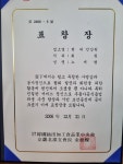 호산나웰빙건강원 - 안동시 중앙시장2길 46 | 현대웰빙건강원