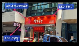 동월광고사