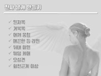 M&M피부이야기 | 피부이야기