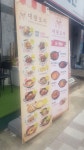 대왕포차 지곡점 | 대왕포차 전주중화산점