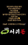 지에스25서귀효돈점 | 제주서귀돈 서귀포올레시장본점