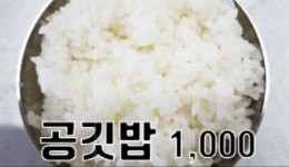 맛짱부산곰장어 | 부산곰장어