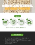 소지마을 영농조합법인 | 부춘마을영농조합법인
