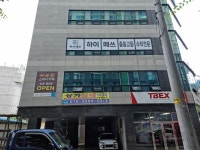 하이매쓰학원