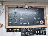 전주식당