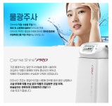 미아뜨 건강식품 | 미아뜨의원