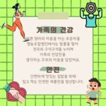 소지마을 영농조합법인 | 부춘마을영농조합법인