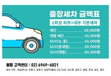 바로올케어천안두정역점 | 바로 올케어 안산점