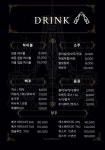 아델룸소주방