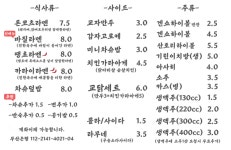 후기