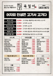 육칠이 안산사동점 | 육칠이 안산단원점