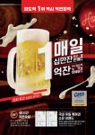 라쿤컴퍼니역전할머니맥주 | 역전할머니맥주 서울아차산점