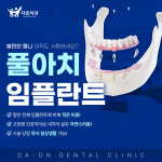 다온치과의원 중랑