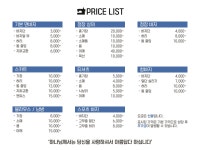 주식회사 이루라 | 이루라패션