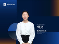 세무법인혜우강 | 세무법인혜움 화성점