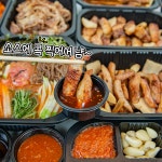 옥구삼옥수수로구운삼겹살 | 옥구삼 옥수수로 구운 삼겹살 연수점