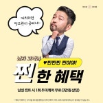루비셀뷰티랩 영통점