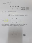 안태경밝은법무연구 | 부산개인회생파산 밝은미래법무사사무소