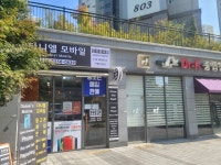 다니엘모바일 둔포중고폰