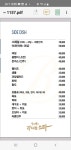 와바7090Live | 라이브스타 7090